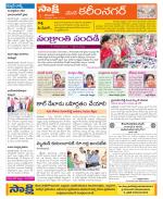 Karimnagar Constituencies