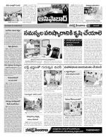 Adilabad Constituencies