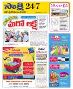 SPSR Nellore District