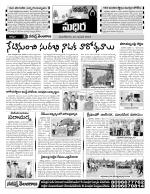 Khammam constituencies