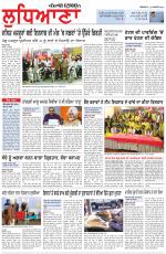 Punjabi Tribune (Ludhiana)