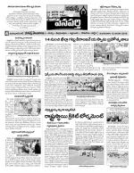 Mahaboobnagar Constituencies