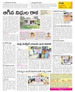 SPSR Nellore Constituencies