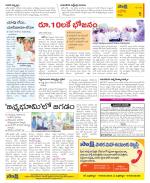 Kurnool Constituencies