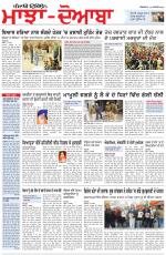 Punjabi Tribune (Majha/Doaba)