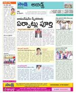 Hyderabad Constituencies