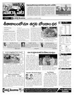 Nalgonda Constituencies