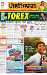 Malwa : Punjabi jagran News : 12th January 2016