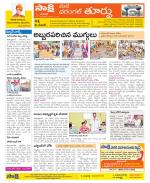 Warangal City Constituencies