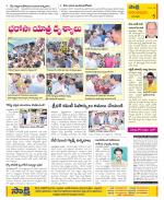 Anantapur Constituencies