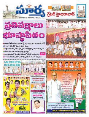 Tuesday, Jan 12, 2016 