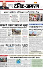 Dainik Jagran