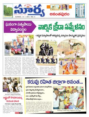 Tuesday, Jan 12, 2016 