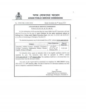 Assam PSC Announced Interview Schedule for Assistant Professor Post 2016
