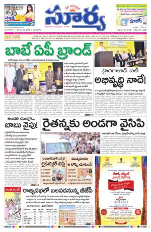 Tuesday, Jan 12, 2016 