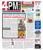 4PM News