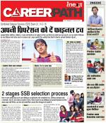 Career Path,Career Goals,Growth and Development Magazine - Inext Live Jagran