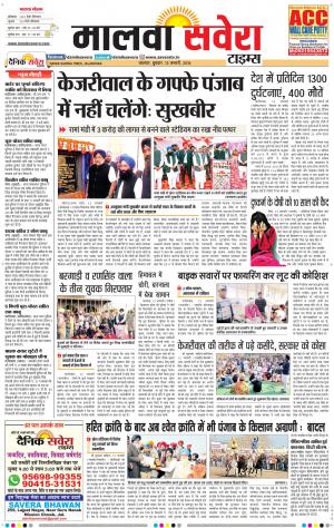 Malwa