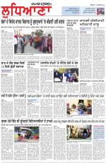 Punjabi Tribune (Ludhiana)