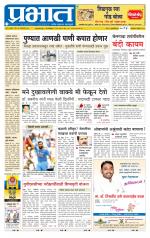 अहमदनगर आवृत्ती