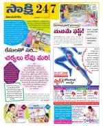 Vijayanagaram District