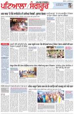 Punjabi Tribune (Patiala-Sangrur)