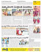 Vijayanagaram Constituencies