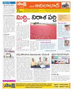 Adilabad Constituencies