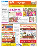 Khammam Constituencies