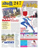 Visakhapatnam District - Old