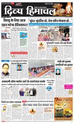 Divya Himachal Dharamsala+Mera Kullu +Aastha