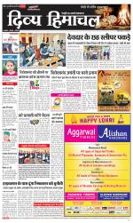 Divya Himachal Dharamsala+Mera Mandi +Aastha