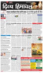 Divya Himachal Shimla+Mera Solan +Aastha