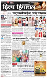 Divya Himachal Shimla+Mera Sirmour +Aastha 