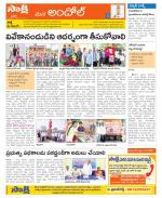 Medak Constituencies