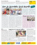 Visakhapatnam Constituencies Old