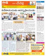 Ranga Reddy Constituencies