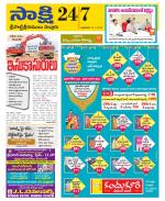 SPSR Nellore District