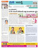 Hyderabad Constituencies