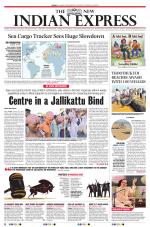 The New Indian Express-Tirunelveli