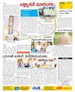 Visakhapatnam Constituencies