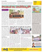 YSR Kadapa Constituencies