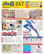 East Godavari District