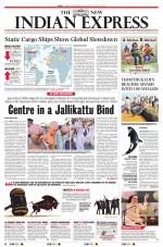 The New Indian Express-Tiruchy