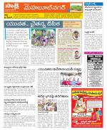 Mahabubnagar Constituencies