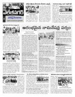 Hyderabad Constituencies