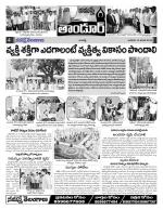 Rangareddy Constituencies