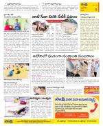 Kurnool Constituencies