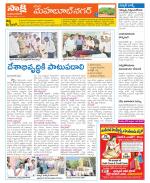 Mahabubnagar Constituencies