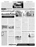 Adilabad Constituencies